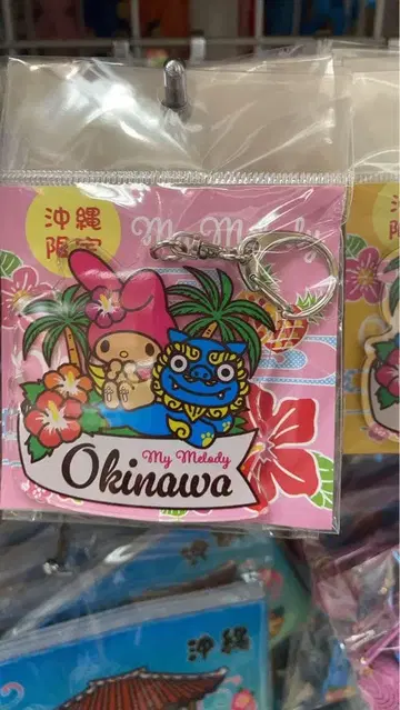 오키나와 한정판 일광화상 마이멜로디 아크릴 키링 오키나와 마이멜로디