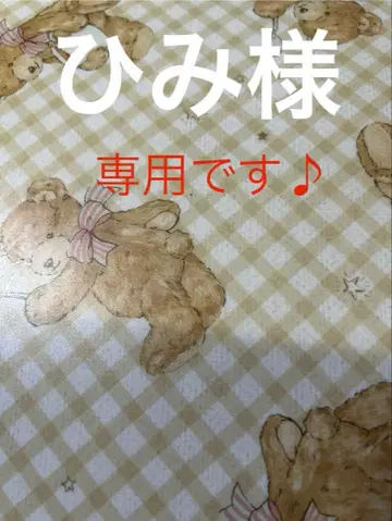 봉제 인형 배터리 없음 SnowMan 아크릴 스탠드