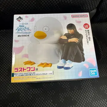 긴파치 선생님 제일복권 라스트 원상 카츠라 엘리자베스 MASTERLISE