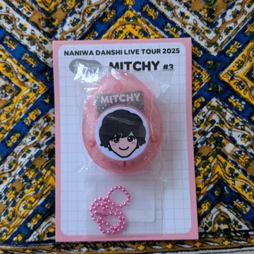 나니와단시 LIVE TOUR 2025 보이스 키링 미치에다 슌스케