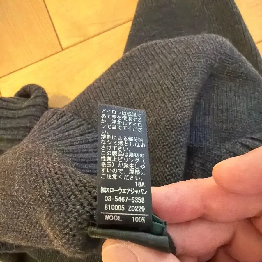 5번째 상품 이미지