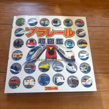 프라레일 초도감