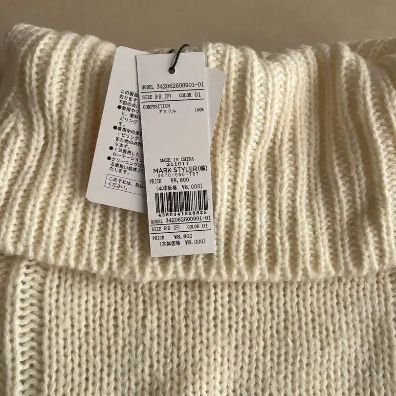 8번째 상품 이미지