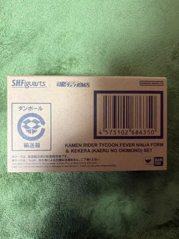 Shfiguarts 가면라이더 타이쿤 피버 닌자 폼