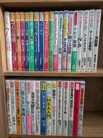 만화로 배우는 시리즈 외 자기계발에 추천하는 34권