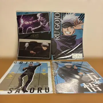 고죠 사토루 클리어 파일 세트