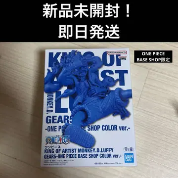 KING OF ARTIST MONKEY.D.LUFFY GEAR5 BASE