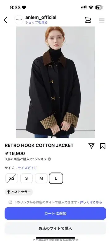 레트로 후크 코튼 재킷