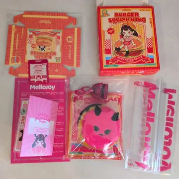 Mellojoy 햄버거 드라풀 파인버거