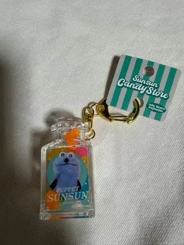 순순 젤리빈 키링 키링 팝업