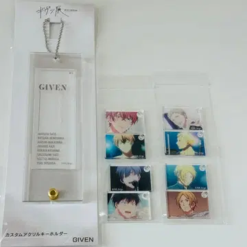 기븐전 커스텀 아크릴 키링