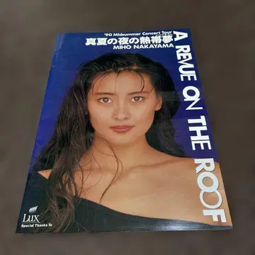 나카야마 미호 midsummer 콘서트 투어 팜플렛