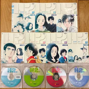 H2 에이치투 전7권 세트 완결 DVD 애니메이션 익명 배송