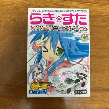 러키스타 이타샤 미니카 컬렉션