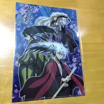 5382 누라리횬의 손자 A-4 클리어 파일