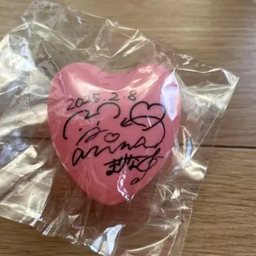 쿠마모토 리나 친필 사인볼