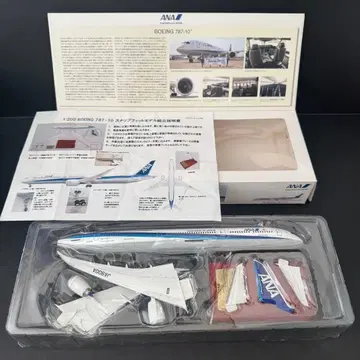 [컨디션 최상] 전일공상사 1/200 B787-10 JA900A