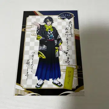 이하 라이스 이파라 Dytica 연하장 엽서 특전