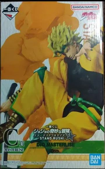 DIO_MASTERLISE 피규어 스탠드러쉬