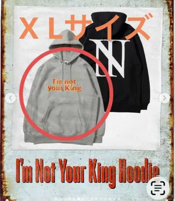 레어 THE BONEZ I'm Not Your King 후디 XL