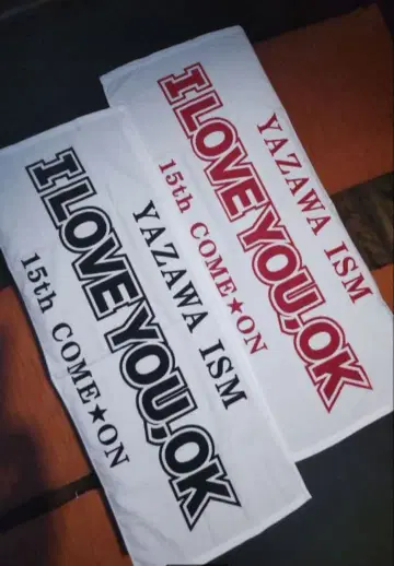 야자와 에이요시 오리지널 타월 2장 세트