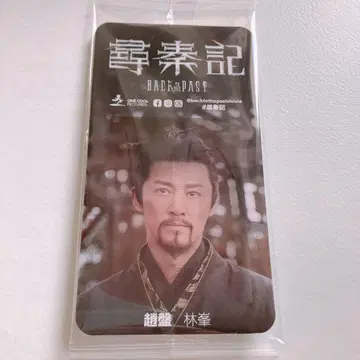 심진기 감대자 레이몬드 라무 임봉 클리어 트레이딩 카드