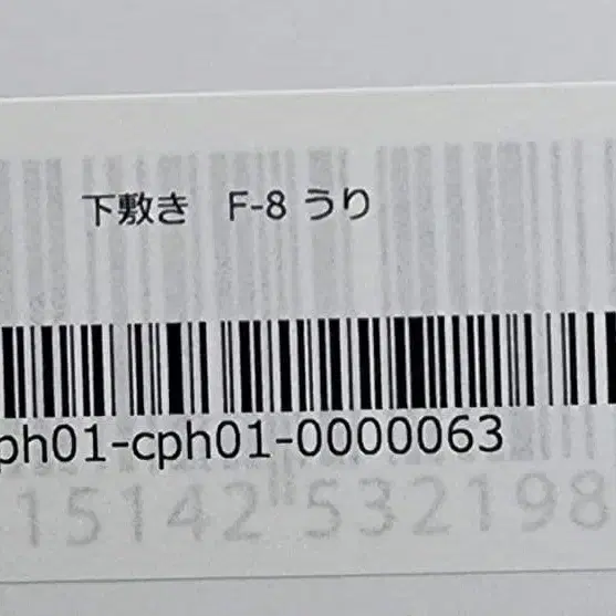 6번째 상품 이미지