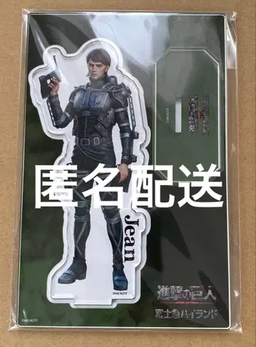 진격의 거인 후지큐 아크릴 스탠드 장