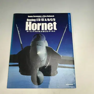 보잉 F/A-18 A/B/C/D 호넷