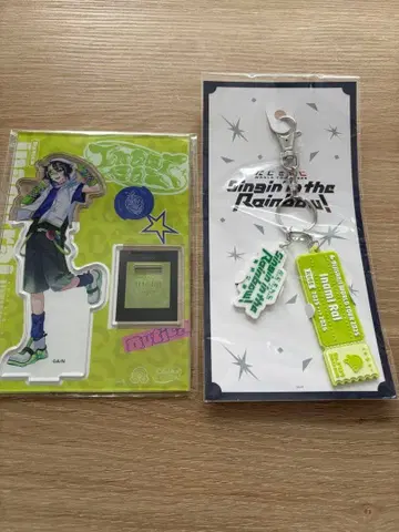 이하 라이 굿즈 2세트