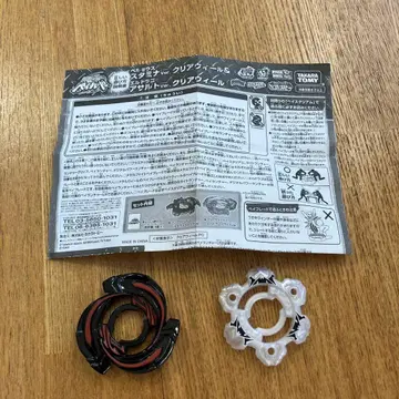 메탈 파이트 베이블레이드 코로코로 한정판 엘드라고 페르세우스 설명서 포함