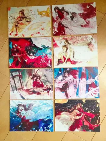 천관사복 영어 특장판 8권 부록 엽서