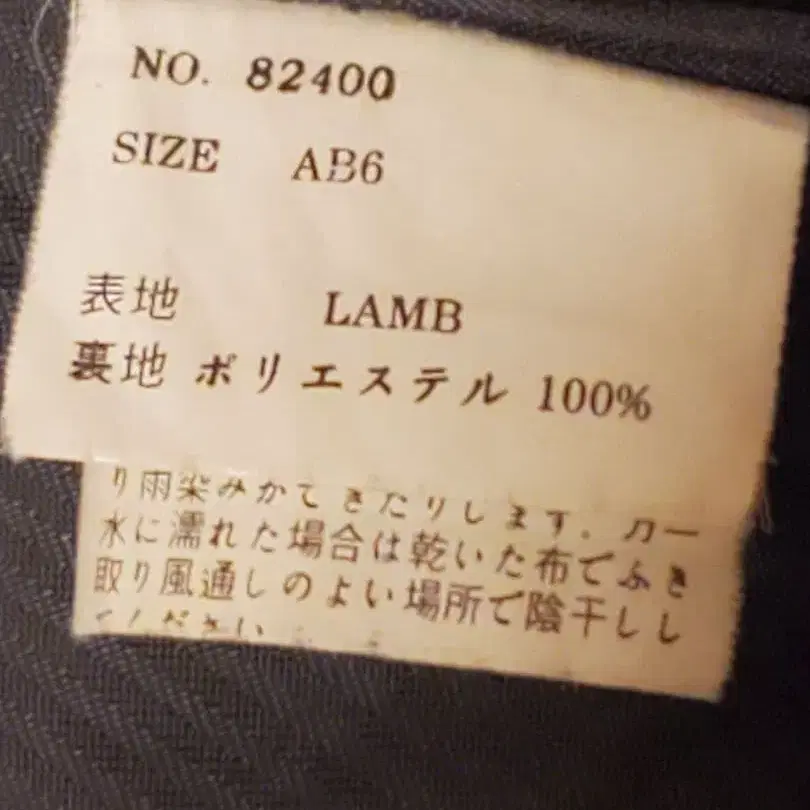 6번째 상품 이미지