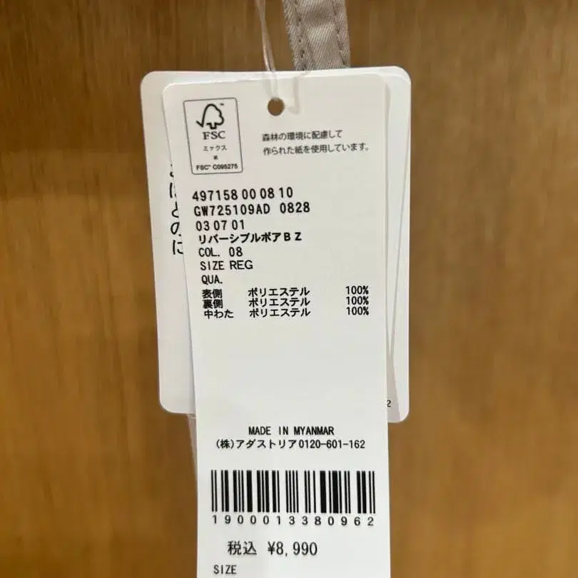 2번째 상품 이미지