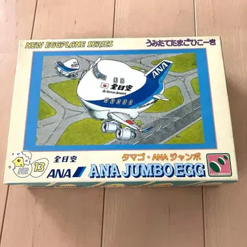 [미개봉 새상품] 타마고 ANA 점보 전일공 비행기 프라모델
