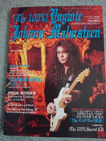 The 100% Yngwie Johann Malmsteen