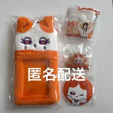 ME:I 마이즈 에비하라 츠즈미 TU:ME 츄미