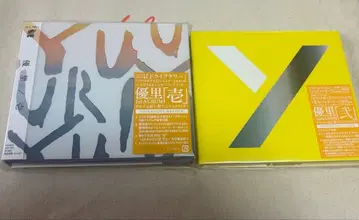 (미개봉 새상품) 유우리 이치 니 초회 생산 한정판