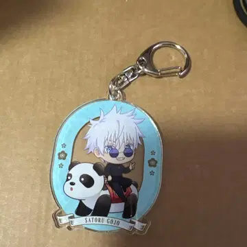 주술회전 하나야시키 고죠 사토루 아크릴 키링