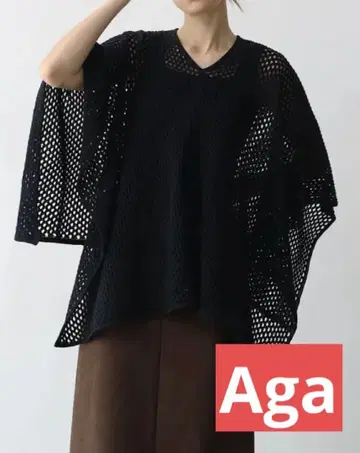 [택 포함 새상품] Aga 2WAY 분또 메쉬 니트 블랙 야마다야