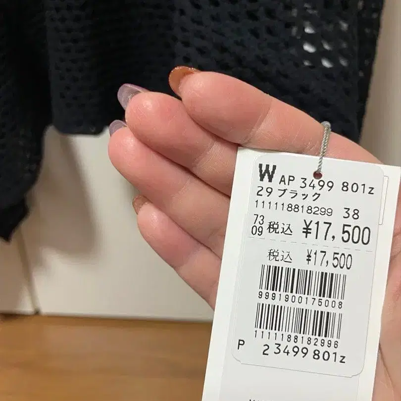 8번째 상품 이미지