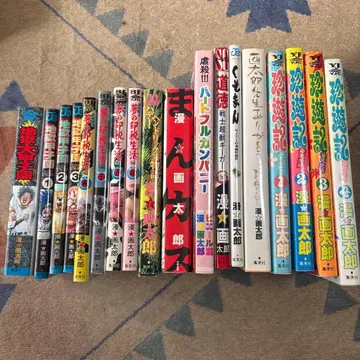 가타로 선생님 감사합니다: 언제나 재미있는 만화를 그려주셔서 -