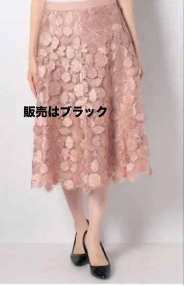 ANAYI 3D 플라워 레이스 플레어 스커트 블랙 36 미사용 택 포함