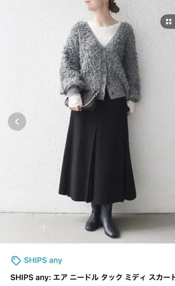 SHIPS any 턱 미디 스커트 블랙