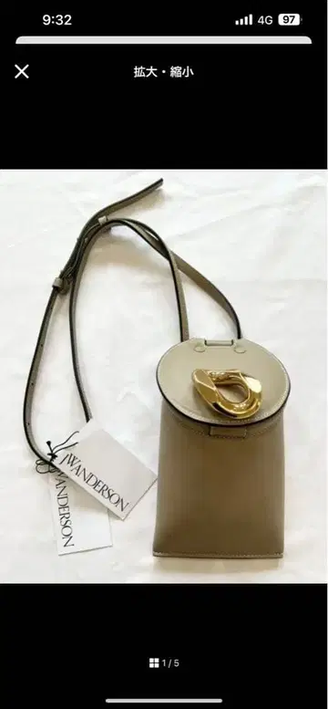 JW ANDERSON 베이지 숄더백