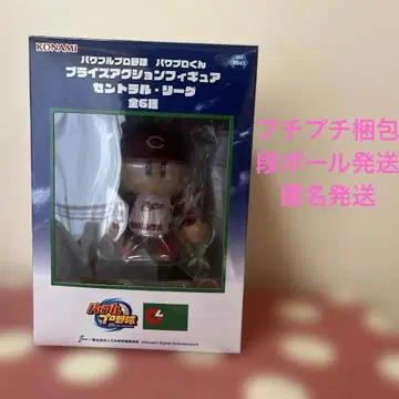 파워풀 프로야구 파와프로군 프라이스 액션 피규어 (히로시마 카프)