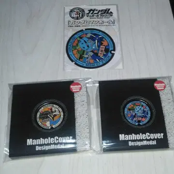 건담 맨홀 프로젝트 메달 히라이즈미 한정판