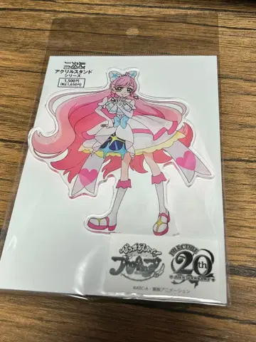 큐어 프리즘 아크릴 스탠드 [ 히로가루 스카이! 프리큐어 ] 코스파