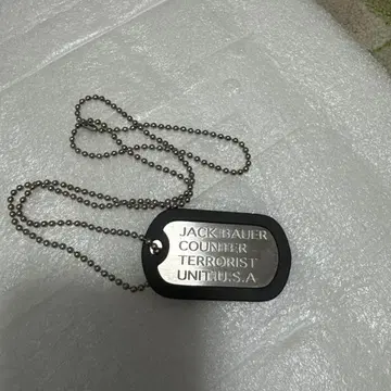 잭 바우어 도그택