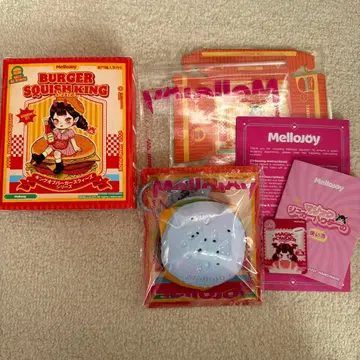 [ 당일 발송 ] mellojoy 킹 오브 버거 메로조이 스퀴즈
